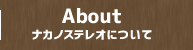 about